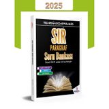 Kurul Yayıncılık 2025 Tyt Paragraf Soru Bankası