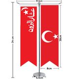 Kutül Amare Zafer Sancağı Bayrağı ve Türkiye - Kırlangıç - Saten T direk 2li Masa Bayrağı