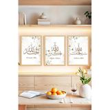 Kututr 3’Lü Çerçeve Görünümlü İslami Tablo Seti – Subhanallah Alhamdulillah Allahu Ekber Crvs1187,Çerçevesiz Crvs1187 30 X 40