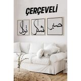 Kututr Ahşap Çerçeveli Mdf Kare İslami Tablo Seti Salon Ve Oturma Odası Için Kr4035,Çerçeveli Kr4035 42 X