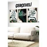 Kututr Ahşap Çerçeveli Mdf Tablo Seti İslami Salon Ve Oturma Odası İçin Çt3081