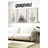 Kututr Ahşap Çerçeveli Mdf Tablo Seti İslami Salon Ve Oturma Odası İçin Çt3082,Çerçeveli 3082 23 X 32