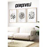 Kututr Allah Bismillah Muhammed Yazılı Mermer Desenli 3’Lü Çerçeveli Tablo Seti Crv1211,Çerçeveli Crv1211 23 X 32