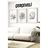 Kututr Allah Bismillah Muhammed Yazılı Mermer Desenli 3’Lü Çerçeveli Tablo Seti Crv1211,Çerçeveli Crv1211 32 X 42