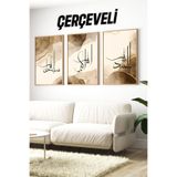 Kututr Allah’I Zikir Eden Hat Sanatı 3’Lü Tablo Seti Crv1089,Çerçeveli Crv1089 32 X 42