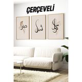 Kututr Modern Hat Sanatlı Sabır – Şükür Tevekkül Yazılı 3’Lü Tablo Seti Crv1072,Çerçeveli Crv1072 23 X 32