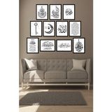 KutuTR Notpa Dekorize Mdf 11 Parça 3 Mm Çerçeve Görünümlü Salon Ve Oda Için Tablo Seti Islami 4 - 13x17