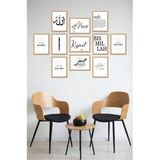 Kututr Notpa Dekorize Mdf 11 Parça 3 Mm Çerçeve Görünümlü Salon Ve Oda İçin Tablo Seti İslami 6