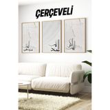Kututr Subhanallah Elhamdulillah Allahu Ekber Yazılı 3’Lü Tablo Seti Ahşap Çerçeveli Crv1206,Çerçeveli Crv1206 42 X 62