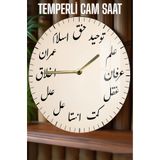 Kututr Zamanı Osmanlı İhtişamıyla Yaşayın! 3D Görünümlü Temperli Cam Saat – 33 Cm Csdw439,Csdw439 X