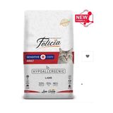 Kuzu Etli Az Tahıllı Hypoallergenic Kedi Maması (2Kg Bölünmüş Ürün)