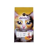 Kuzu Etli Kuru Kedi Maması - 500 Gram