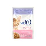 Kuzu Etli Yavru Kediler İçin Yaş Mama 85 Gr (26 Adet)