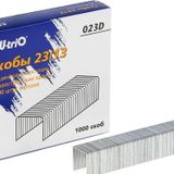 Kw-Trio 023D Zımba Teli 23/13 (1000 Tel)