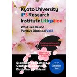 Kyoto University iPS Research Institute Litigation-What Lies Behind Punitive Dismissal Vol.3: Scandal of Spy Camera, Confidential Scanning, Punitive Dismissal.What is the unbelievable claim ?