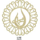 L102 İşlemeli Muhammed Yazılı Ahşap Kapı Süsü, Boyasız Ahşap Süs