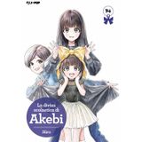 La divisa scolastica di Akebi (Vol. 14) (J-POP)