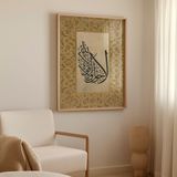 La Havle ve La Kuvvete illa Billahil Aliyyil Azim İslami Tablo Çerçeveli Tablo Dini Tablo (40x50cm.)