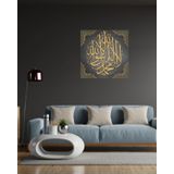 La ilahe illallah Yazılı Tablo Kare PLEKSİ 3mm 50x50 cm