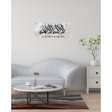La ilahe illallah Yazılı Tablo PLEKSİ 3mm 41x18 cm