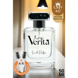 La Mia Verita Naxos Unısex Parfüm LMV442 Yüksek Kalıcılık & Yayılım Top Kalite Esans Edp 50 ml