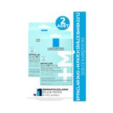 La Roche-posay Effaclar Duo+m 22 Patc h 2 Adet