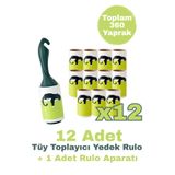 Lafilla Tüy Toplama Rulosu Seti 1 Sap + 12 Yedek Rulo 30 Yaprak Kedi Köpek Tüyü Temizleyici