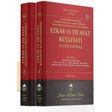 Lalegül Yayınevi Ezkar ve De'avat Külliyatı - Dua İlmihali (Ciltli) - Ahmet Mahmut Ünlü