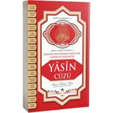 Lalegül Yayınevi Yasin Cüzü - Ahmet Mahmut Ünlü Büyük Boy Ciltsiz Kitap 256 Sayfa Arapça İçerik