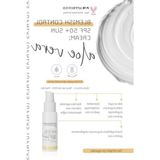 Larskas Aloe Vera Içeren Spf 50+ Nemlendirici Güneş Kremi 50 ml