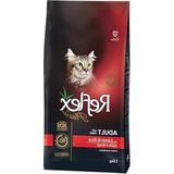 Larskas Kuru Kedi Maması, Kuzu Etli, 15 Kg, Doyurucu ve Sağlıklı