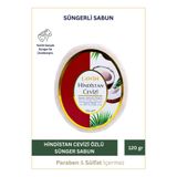 Lawin Hindistan Cevizi Doğal Süngerli Sabun – Banyo Süngeri Lif, Peeling Etkili, Zengin Köpük