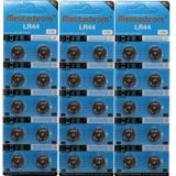 Lazer Oyuncak Pili Ag13 - Lr44 - Sr44 - A76 1.5v Pil 30 Adet