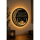 Lazer X Design LED Işıklı | Bereket Duası Duvar Dekoru | İslami Salon ve Antre Süsü | Dini Dekor