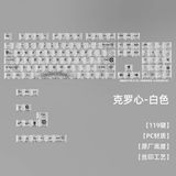 Leaven 119 Tuş Pc Keycap Seti - Chrome Hearts Tarzı Buzlu Cherry Mx Uyumlu Gotik Klavye Tuşları - Şeffaf