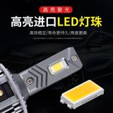 Led Far Ampulu Canbus Volkswagen Uyumlu Far Ampul 110W/22000Lm 12-24V Beyaz Renk / Laam929