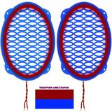 Ledli Taraftar Hoparlör Kapak Oval 2 Adet bordo mavi