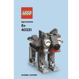 Lego Promotional 40331 Wolf