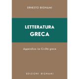 Letteratura greca