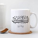 Leydi Collection Allahu Ekber Yazılı Beyaz Kupa
