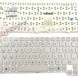 LG AEUL2A00010 Beyaz Klavye