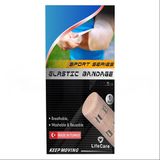 Lifecare 6 cm Bej Elastik Bandaj