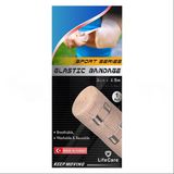 Lifecare 8 cm Bej Elastik Bandaj