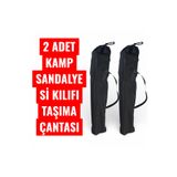 LIGHTINGHM 2 Adet Kamp ve Piknik Sandalyesi Kılıfı Taşıma Çantası