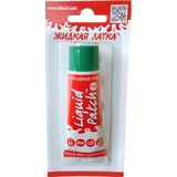 Liquid Patch Liquid Patch Şişme Bot,Bellyboat. Kano,Şişme Yatak,Şişme Havuz,Balıkçı Tulumu Yapıştırıcı