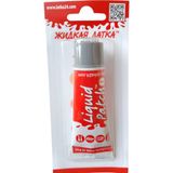 Liquid Patch şişme bot yapıştırıcısı şişme yatak yapıştırıcısı - Açık Gri