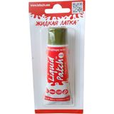 Liquid Patch şişme bot yapıştırıcısı şişme yatak yapıştırıcısı - Haki