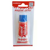 Liquid Patch Şişme Yatak Yapıştırıcı Şişme Bot Yapıştırıcısı Şişme Çadır Yapıştırıcı