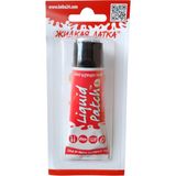 Liquid Patch Şişme Yatak Yapıştırıcı - Siyah