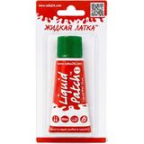Liquid Patch Sıvı Pvc Tamir Yapıştırıcısı 20 ml | Şişme Bot, Şişme Çadır, Şişme Yatak ve Havuz Onarım Yapıştırıcısı- Siyah